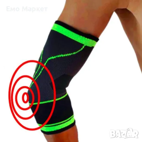 Налакътник с регулируема ластична лента и дишаща материя, снимка 3 - Спортна екипировка - 49145831