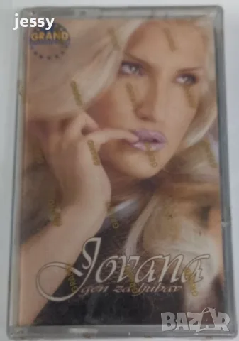 Jovana - Колекция, снимка 8 - CD дискове - 53865327