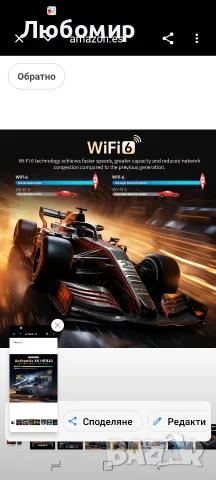 Android 14.0 TV Box, Android Box 2GB RAM 16GB ROM RK3518 Quad-Core 64bit Cortex-A53, TV Box , снимка 7 - Плейъри, домашно кино, прожектори - 55710663