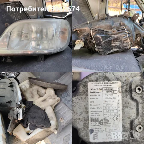 Mercedes Sprinter 2.2 cdi На Части , снимка 15 - Части - 55786965