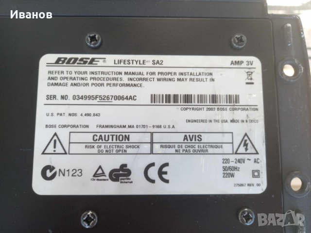 Стерео усилвател Bose Lifestyle SA-2, снимка 3 - Ресийвъри, усилватели, смесителни пултове - 41758738