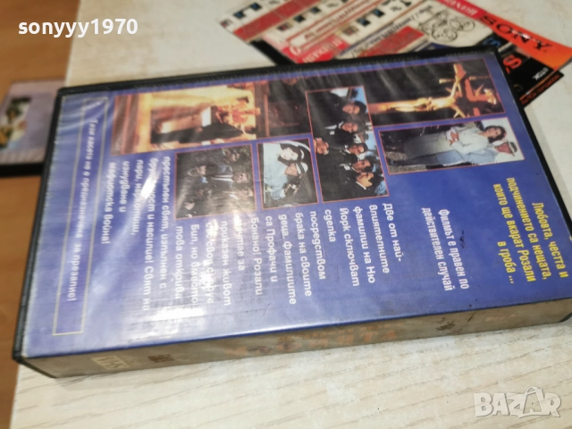 МАФИЯТА-VHS 2412252230, снимка 4 - Други жанрове - 52894018