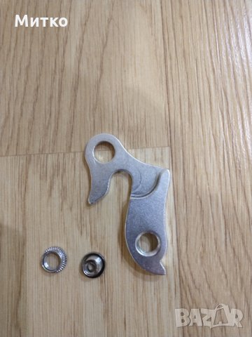 Ухо за заден дерайльор Union GH-009