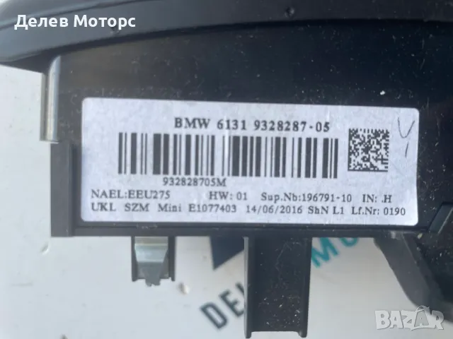 61319328287 ключ модул за star-stop от Mini Cooper S (56) 2.0i двигател B48A20F, 192кс., John Cooper, снимка 2 - Части - 49870847