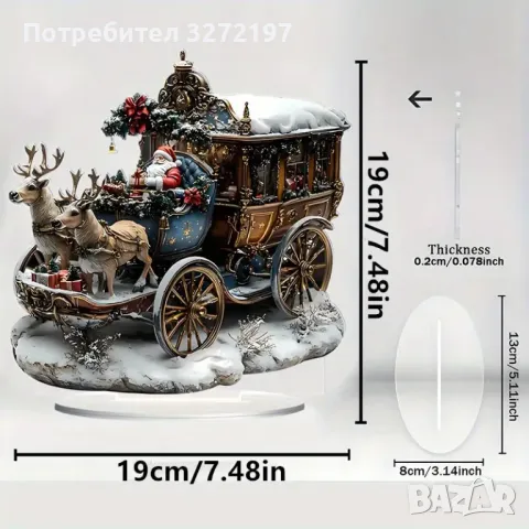 Бохемска 2Д Акрилна статуетка/декорация с подставка , снимка 5 - Декорация за дома - 48365595