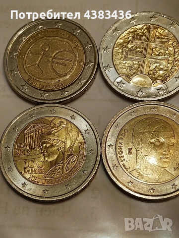 монети от 2 евро