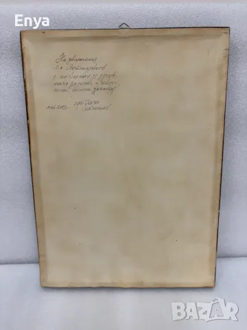 Картина "Храм Св.Георги-Петрич" - арх.Георги Атанасов, снимка 2 - Картини - 55811799