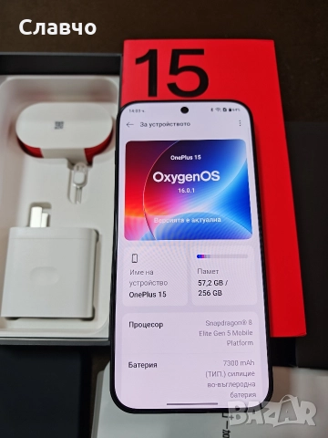 OnePlus 15 12/256Gb с глобален ром, снимка 2 - Други - 52592091