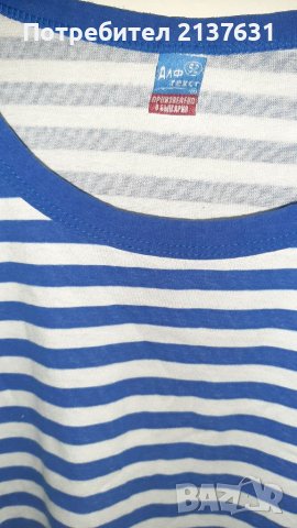 МОРЯШКИ ПОТНИК - Размер L / XL , снимка 2 - Потници - 41925767