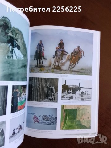 Шести международен фото салон Пловдив 2019г, снимка 7 - Енциклопедии, справочници - 50695782