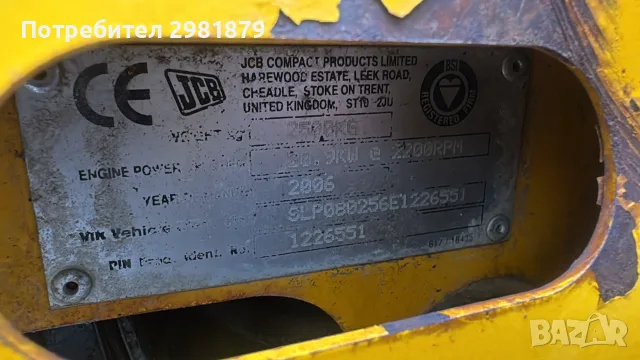 Продава багер JCB 8025 ZTS, снимка 7 - Индустриална техника - 55830408