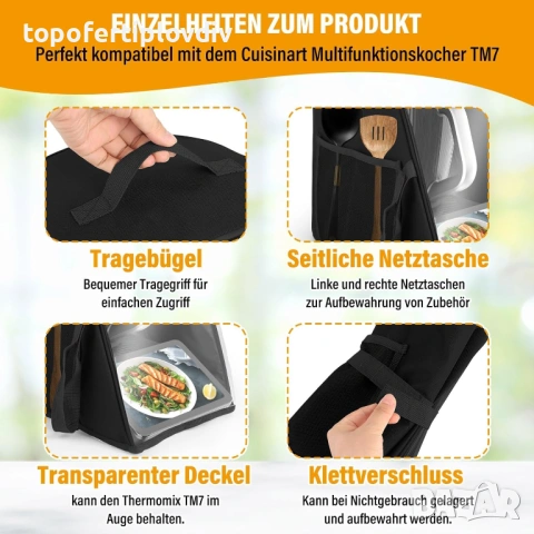 Калъф за Thermomix TM7, снимка 3 - Кухненски роботи - 53731070