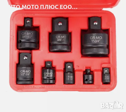 Комплект ударни вложки 1", 1/2", 1/4", 3/4", 3/8"- 8 части., снимка 1 - Аксесоари и консумативи - 47468954