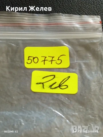 Три Банкноти Украйна, Венецуела за КОЛЕКЦИЯ ДЕКОРАЦИЯ 50775, снимка 14 - Нумизматика и бонистика - 51249354