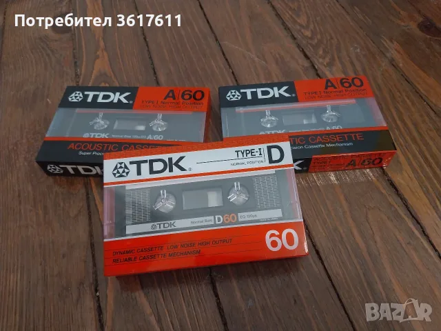 Аудио касети, касетки TDK - нови