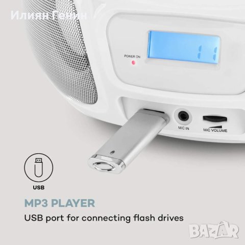 Промоция!!! Радио с микрофон Auna, снимка 4 - Радиокасетофони, транзистори - 42630272