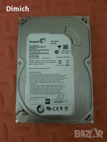 Харддискове 500GB