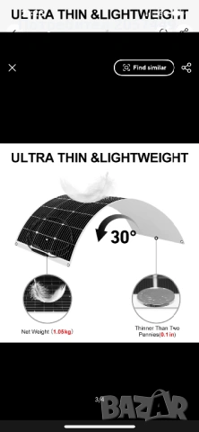 Гъвкав соларен панел DOKIO 100W, снимка 2 - Соларни лампи - 53090190