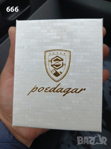 Часовник POEDAGAR, снимка 2 - Други - 52322773