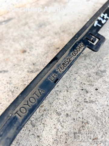 76852-05040. Спойлер нож под предна броня ляв  за Тойота Авенсис T27. Седан комби. 2012-2015г, снимка 4 - Части - 52185529