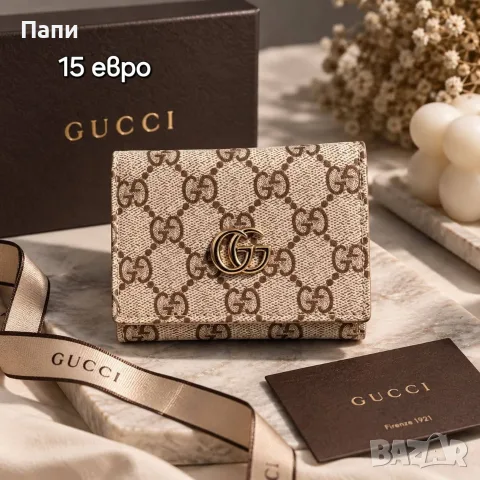 Дамски портмонета и картодържатели Dior, Guess, Coach и други , снимка 9 - Портфейли, портмонета - 56211066