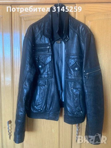 Мъжки бомбър