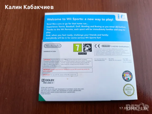 Wii Sports Nintendo Wii игра, снимка 2 - Игри за Nintendo - 50321878