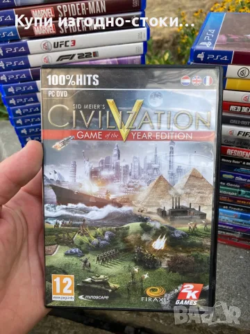 Много различни игри за PS5 PS4 PS3 Xbox 360 Xbox One, снимка 5 - Игри за PlayStation - 55843614