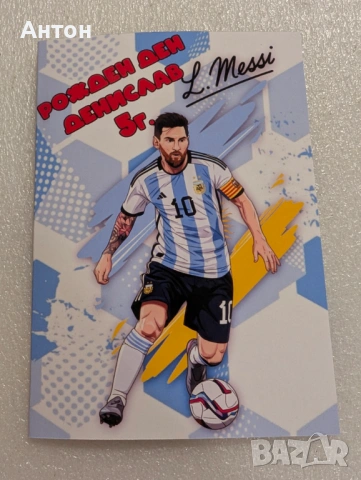 Персонализирана книжка за оцветяване Мики Маус, снимка 14 - Рисуване и оцветяване - 53817786