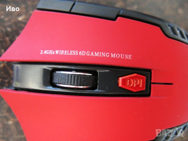 Безжична геймърска мишка , снимка 3 - Клавиатури и мишки - 42314224