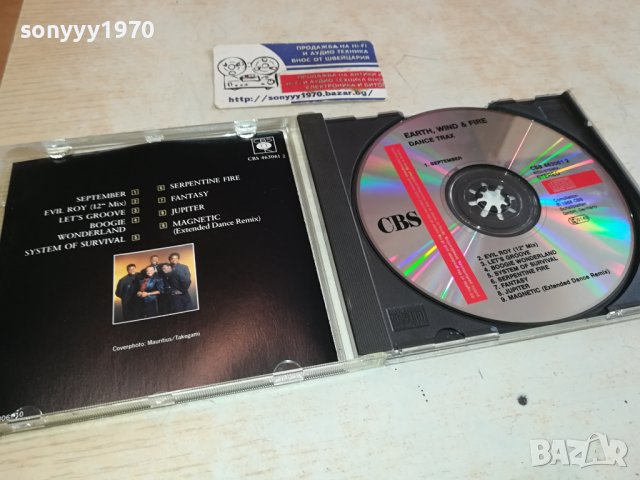 EARTH WIDN END FIRE DANCE TRAX ORIGINAL CD 1402241321, снимка 2 - CD дискове - 44289955