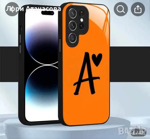 Калъф за телефон: Оранжева основа с дизайн на сърца, бяло стъклено покритие