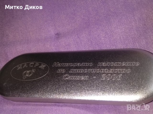 химикалка метална  нова №5 в кутия метална подаръчна, снимка 5 - Други - 41606444