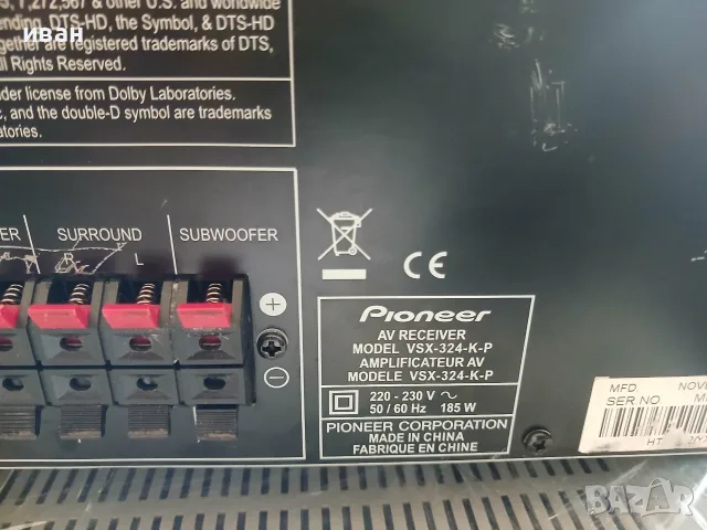 Pioneer VSX-324, снимка 2 - Ресийвъри, усилватели, смесителни пултове - 56071596
