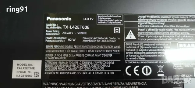Main board - TNPH1038 TXN/A1YDUE TV Panasonic TX-L42ET60E, снимка 4 - Части и Платки - 48612564