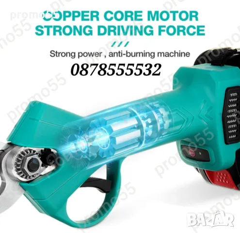 ПРОМОЦИЯ! Акумулаторна Лозарска Ножица, Градинска Ножица 48V с Две Батерии, снимка 8 - Градински инструменти - 48685408