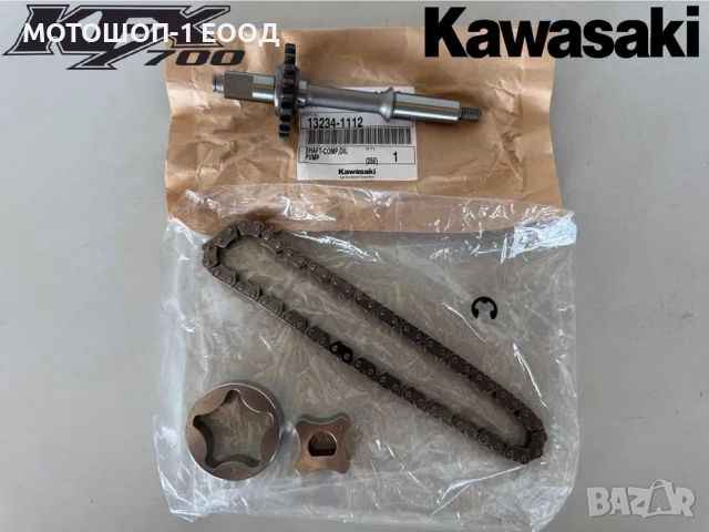 НОВА ОС за маслена помпа, верига, KFX700 Brute Force KVF750 TERYX 750, снимка 2 - Части - 52077640