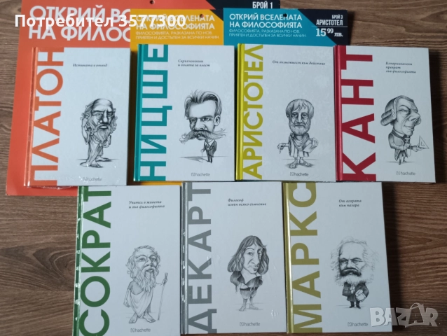 Детски книжки и фигурки, снимка 3 - Детски книжки - 51844941