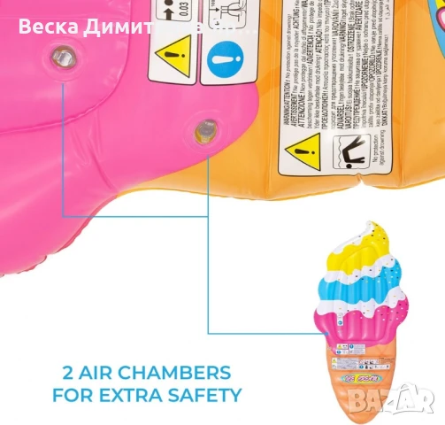 Надуваем дюшек във формата на сладолед, идеален аксесоар за летния сезон, снимка 8 - Водни спортове - 51235677