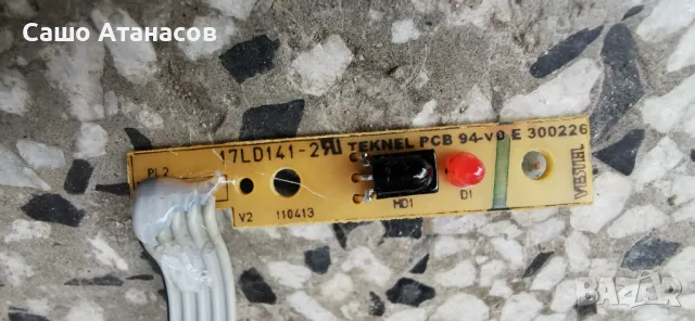 DIGIHOME DLED32125HD със счупена матрица ,17MB82S ,17IPS11 ,VES315WNDS-01 ,17LD141-2 ,LSC320AP01-L03, снимка 14 - Части и Платки - 49487810