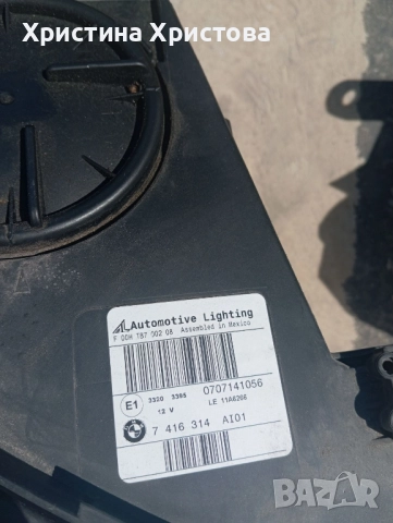 ляв фар БМВ Х5 ф15,f15 , снимка 5 - Части - 51823813