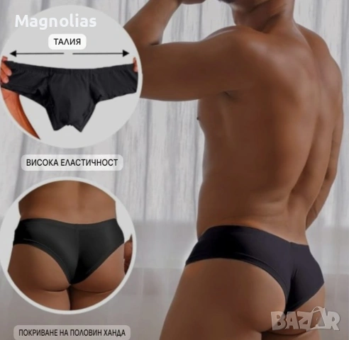 Мъжки Полупрашки ниска талия слил U-∑, снимка 4 - Бельо - 53803418