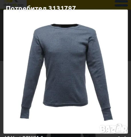 Термобельо мъжко, снимка 4 - Бельо - 47903223