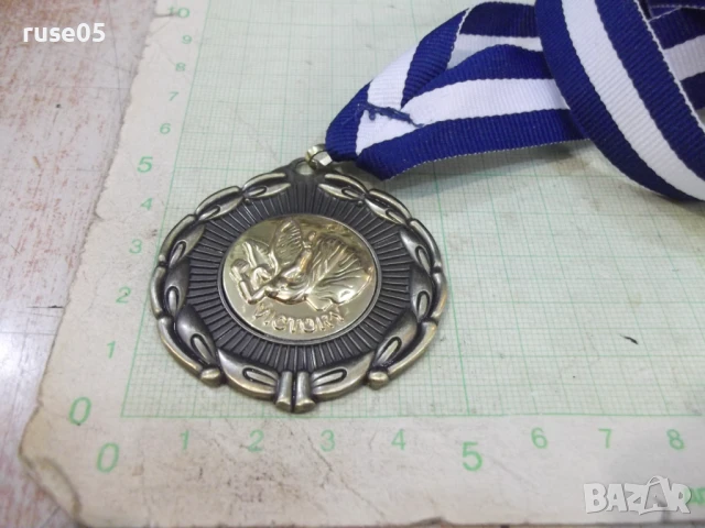 Медал "VICTORY" - 2, снимка 4 - Колекции - 51074565