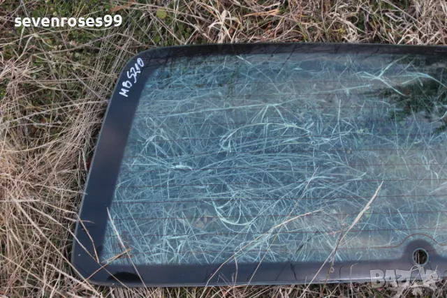 Стъкло задно Мерцедес Екласа S210 MB Eclass комби2000, снимка 2 - Части - 48581356