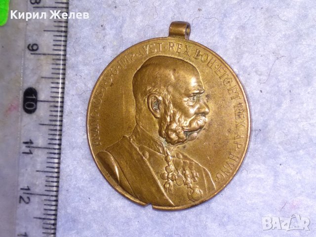 ИМПЕРАТОР ФРАНЦ ЙОСИФ АВСТРО-УНГАРИЯ Стар НАГРЪДЕН ПАМЕТЕН ЗНАК ВОЕНЕН МЕДАЛ РЯДЪК 38551, снимка 5 - Антикварни и старинни предмети - 41512114