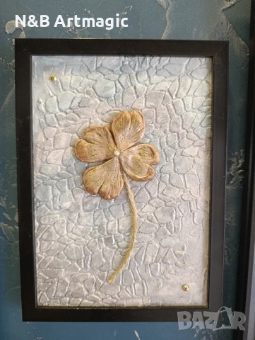  скулптурно рисуване четирилистна детелина 