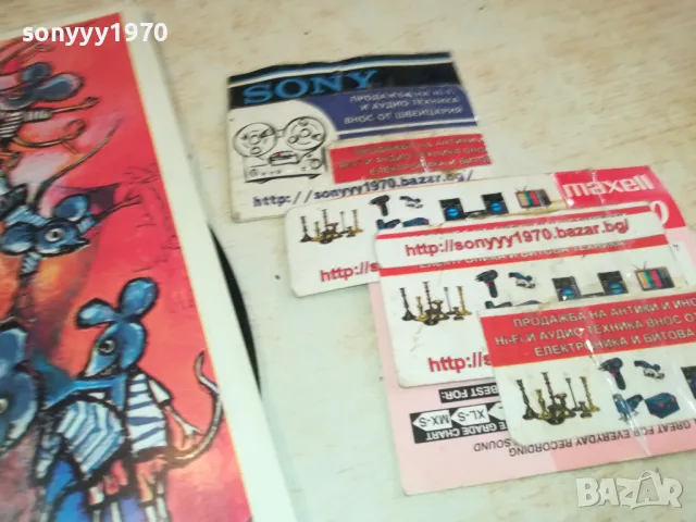 МЕКО КАЗАНО 2510241626, снимка 10 - Грамофонни плочи - 47718113