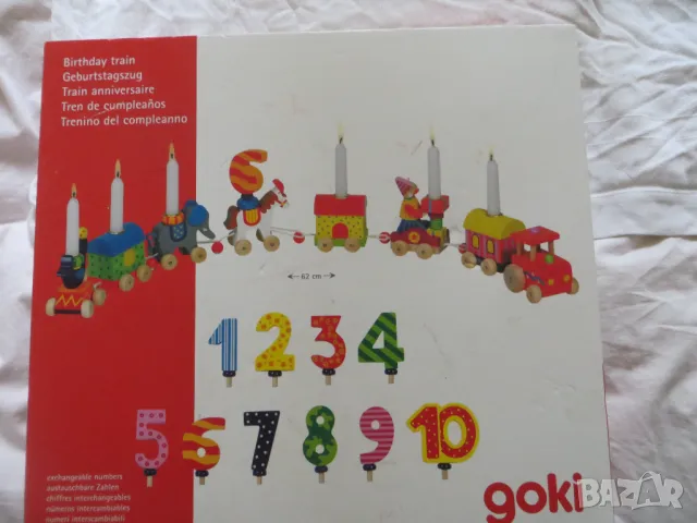 Влакче честит рожден ден, Моят дневен часовник, образователни играчки, снимка 7 - Образователни игри - 50113839