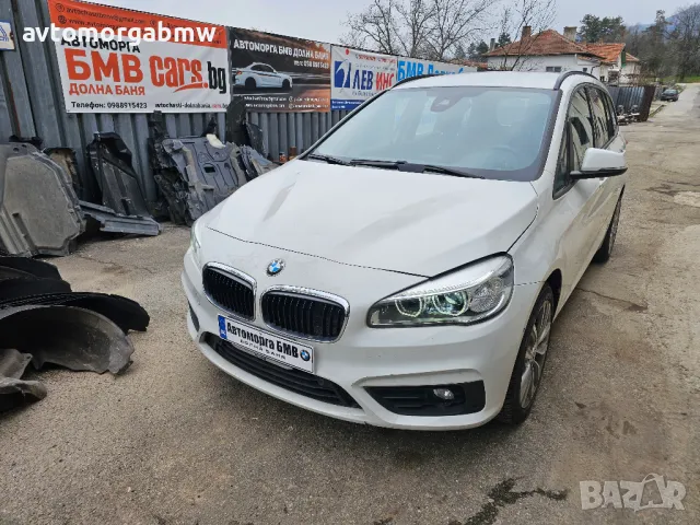На части БМВ Ф46 218Д 150 коня Спорт / BMW F46 218d 150 HP